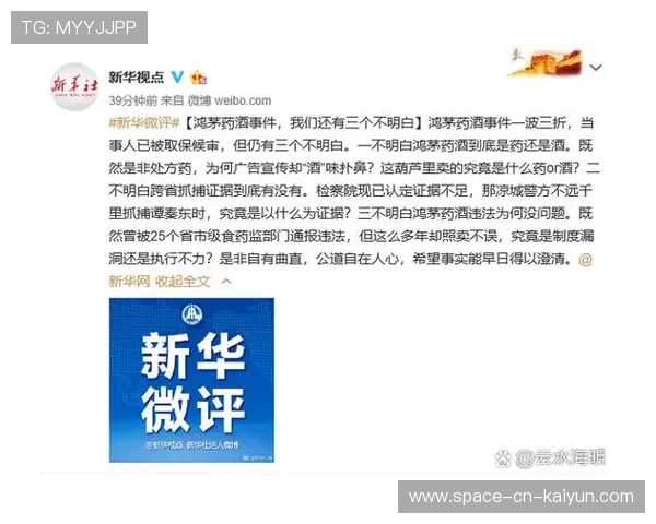 体育品牌代言风波:合同条款成舆论焦点 体育品牌代言风波:合同条款成舆论焦点